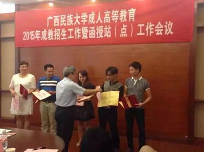 廣西函授:色盛教育是具有價(jià)值的成人高考機(jī)構(gòu)圖片|廣西函授:色盛教育是具有價(jià)值的成人高考機(jī)構(gòu)產(chǎn)品圖片由百色盛百教育咨詢(xún)公司生產(chǎn)提供-