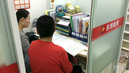 嘉興名思教育一對一補(bǔ)課怎么樣