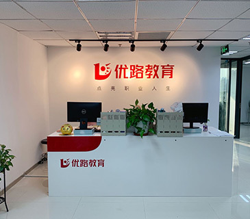 ?？趦?yōu)路中級注冊安全工程師培訓(xùn)