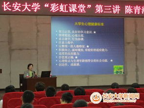 心理健康教育與咨詢中心2012級發(fā)展委員培訓(xùn)第三模塊成功舉行