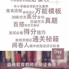 成都盛騰教育咨詢(xún)中心 供應(yīng)產(chǎn)品