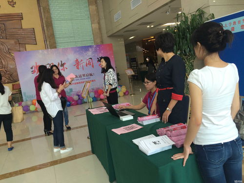 煙臺嘉德教育咨詢有限責任公司招聘信息 公司前景 規(guī)模 待遇怎么樣