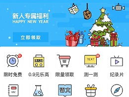 藝術(shù)與設計聯(lián)盟團體主頁 zcool