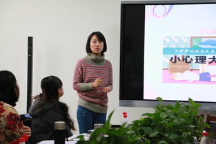 學生處心理健康教育 咨詢 指導中心召開心理咨詢案例分享交流會