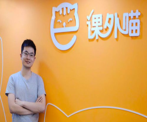 課外喵教育加盟要多少錢 總投資40.27萬(wàn)元 加盟費(fèi)查詢網(wǎng)