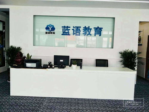 懷寧睿思教育咨詢有限責(zé)任公司 藍(lán)語(yǔ)教育