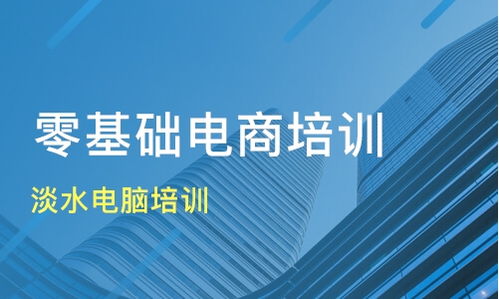 惠陽(yáng)淡水百納教育咨詢(xún)有限好不好 百納培訓(xùn)中心怎么樣 淘學(xué)培訓(xùn)