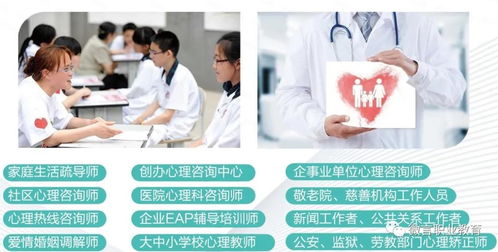 山東第一醫(yī)科大學(xué)繼續(xù)教育學(xué)院心理咨詢(xún)師培訓(xùn)班開(kāi)始報(bào)名啦