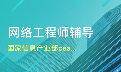 成都建一教育咨詢(xún)好不好 成都建一教育怎么樣 淘學(xué)培訓(xùn)