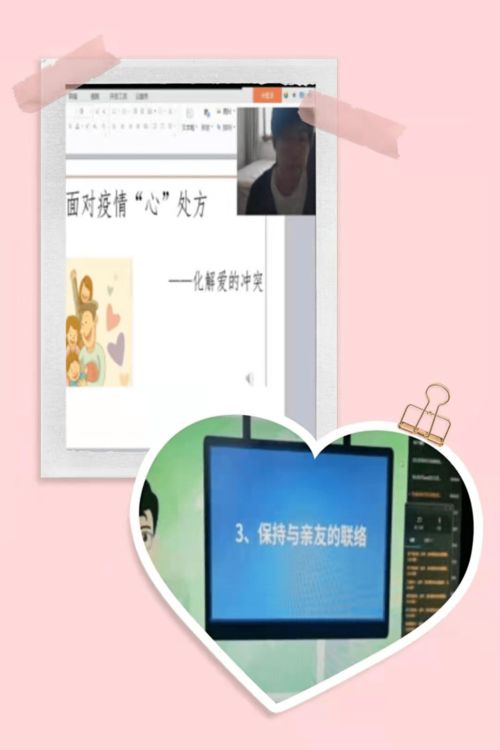 金林區(qū)教育系統(tǒng) 心理咨詢(xún)服務(wù) 工作多措并舉 扎實(shí)有效