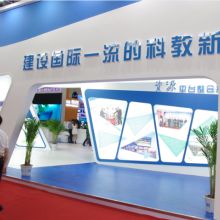  東莞市虎門世通達(dá)文教用品廠 主營 產(chǎn)銷 文化教育用品