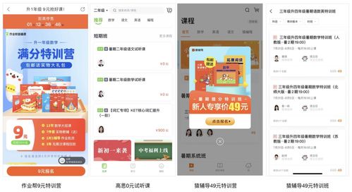 教育類產(chǎn)品運營分享 教育行業(yè)的12種拉新方法 干貨 兌澤科技