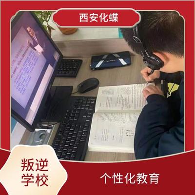 榆林叛逆教育咨詢 正規(guī)青少年管教教育咨詢 西安重生素質(zhì)教育咨詢
