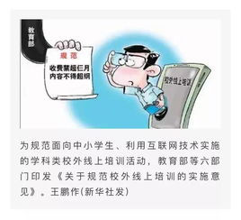 在線教育2020年中國市場規(guī)模將達(dá)4330億元