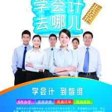 武漢智維教育咨詢中心江岸分部