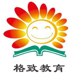 格致教育加盟 加盟費 招商代理條件 電話 中教招商網(wǎng)