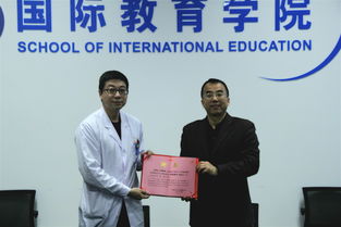 國(guó)際教育學(xué)院教職工心理健康座談暨咨詢(xún)顧問(wèn)續(xù)聘儀式圓滿(mǎn)結(jié)束