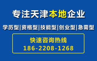 天津快速落戶(hù)與教育咨詢(xún) 盛世卓文在線(xiàn)服務(wù)指南