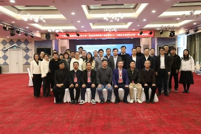 我院教師受聘“十四五”國家重點研發(fā)計劃項目咨詢專家，聚焦房地產(chǎn)信息咨詢服務(wù)領(lǐng)域