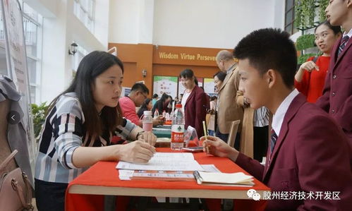青島加煌中加學(xué)校2018年國際教育咨詢會圓滿落幕，精準(zhǔn)服務(wù)點亮未來留學(xué)之路